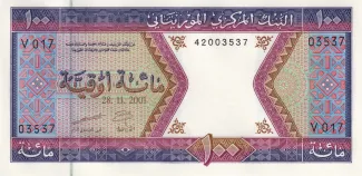 Mauritania 100 Ouguiya, 1974-2002