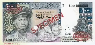 Mauritania 100 Ouguiya, 1975