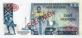 Mauritania 100 Ouguiya, 1975 reverse