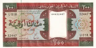 Mauritania 200 Ouguiya, 1974-2002