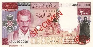 Mauritania 200 Ouguiya, 1975-1977