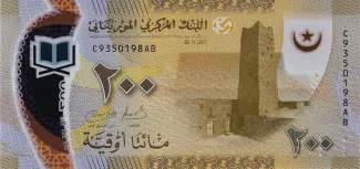 Mauritania 200 Ouguiya, 2017 image