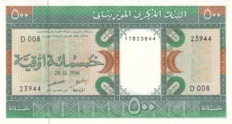 Mauritania 500 Ouguiya, 1979-1996
