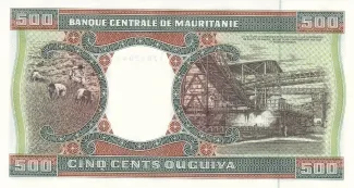 Mauritania 500 Ouguiya, 1979-1996 reverse