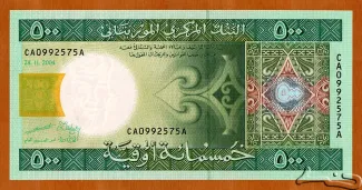 Mauritania 500 Ouguiya, 2004-2006