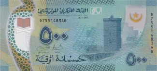 Mauritania 500 Ouguiya, 2020 image