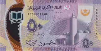 Mauritania 50 Ouguiya, 2017 image