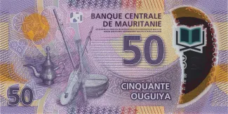Mauritania 50 Ouguiya, 2017 reverse