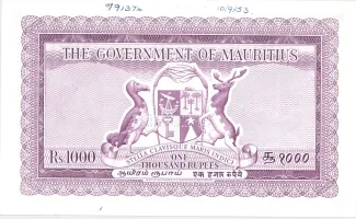 Mauritius 1.000 Rupees - Elizabeth II, 1954 reverse
