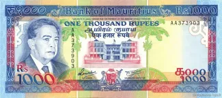 Mauritius 1.000 Rupees, 1991 image