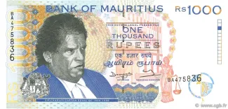 Mauritius 1.000 Rupees, 1998 image