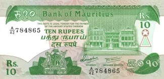 Mauritius 10 Rupees, 1985 image