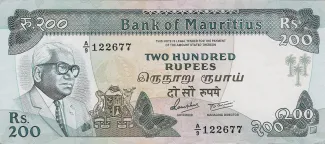 Mauritius 200 Rupees, 1985 image