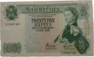 Mauritius 25 Rupees, 1978 image