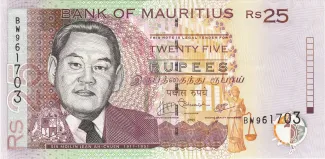 Mauritius 25 Rupees, 2009 image