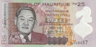 Mauritius 25 Rupees, 2023 image