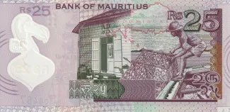Mauritius 25 Rupees, 2013-2023 reverse