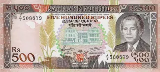 Mauritius 500 Rupees, 1988 image
