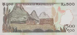 Mauritius 500 Rupees, 1988 reverse