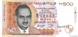 Mauritius 500 Rupees, 1998 image