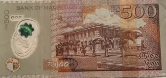 Mauritius 500 Rupees, 2013-2023 reverse