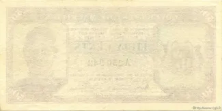 Mauritius 50 Cents, 1940 reverse