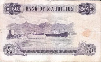 Mauritius 50 Rupees, 1967-1982 reverse