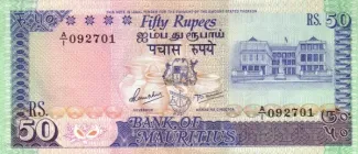 Mauritius 50 Rupees, 1986 image