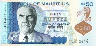 Mauritius 50 Rupees, 2021 image