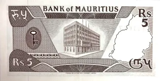 Mauritius 5 Rupees, 1985 reverse