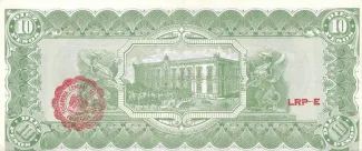 Mexican States 10 Pesos, 1915 reverse
