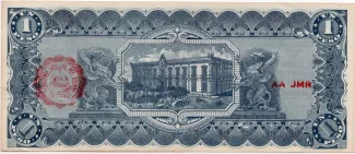 Mexican States 1 Peso, 1915 reverse