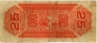 Mexican States 25 Centavos, 1878 reverse