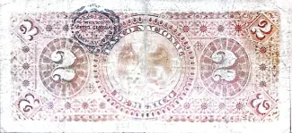 Mexican States 2 Pesos El Banco Nacional de México,  reverse