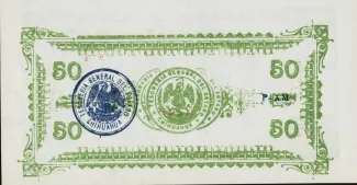 Mexican States 50 Centavos, 1914 reverse
