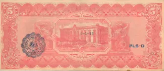 Mexican States 5 Pesos, 1915 reverse