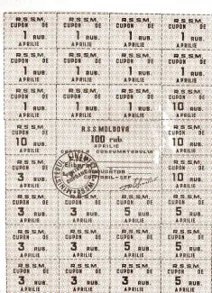 Moldova 100 Rouble, 1992 image