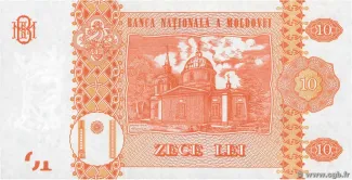 Moldova 10 Lei, 2015 reverse