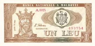 Moldova 1 Leu, 1992 image