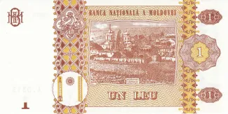 Moldova 1 Leu, 2015 reverse