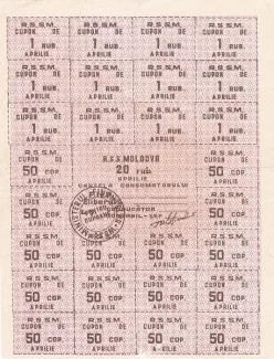 Moldova 20 Rouble, 1992 image