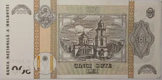Moldova 500 Lei, 2015 reverse