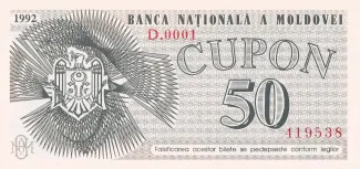 Moldova 50 Cupon, 1992 image