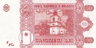 Moldova 50 Lei, 2015 reverse