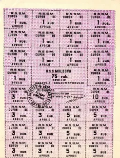 Moldova 75 Rouble, 1992 image