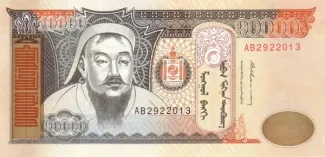 Mongolia 10.000 Tögrög, 1995 image