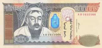Mongolia 10.000 Tögrög, 2014 image