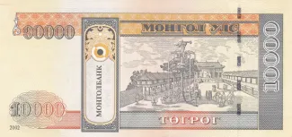Mongolia 10.000 Tögrög, 2002-2014 reverse