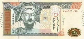 Mongolia 10.000 Tögrög, 2021 image