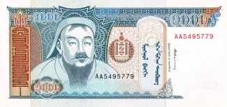 Mongolia 1.000 Tögrög, 1998 image